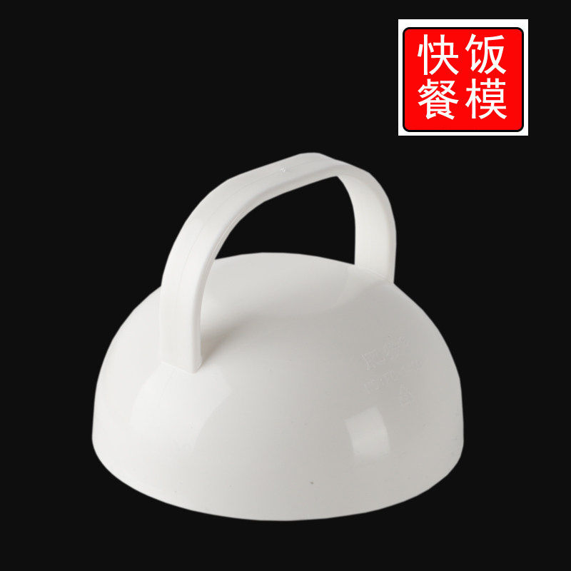 快餐饭团塑料半圆米饭咖喱便当图片