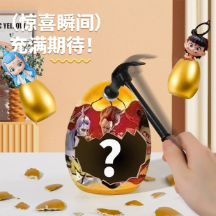 新款哪吒闹海玩具小公仔敖丙模型挂件砸金蛋盲盒哪吒周边手办玩具