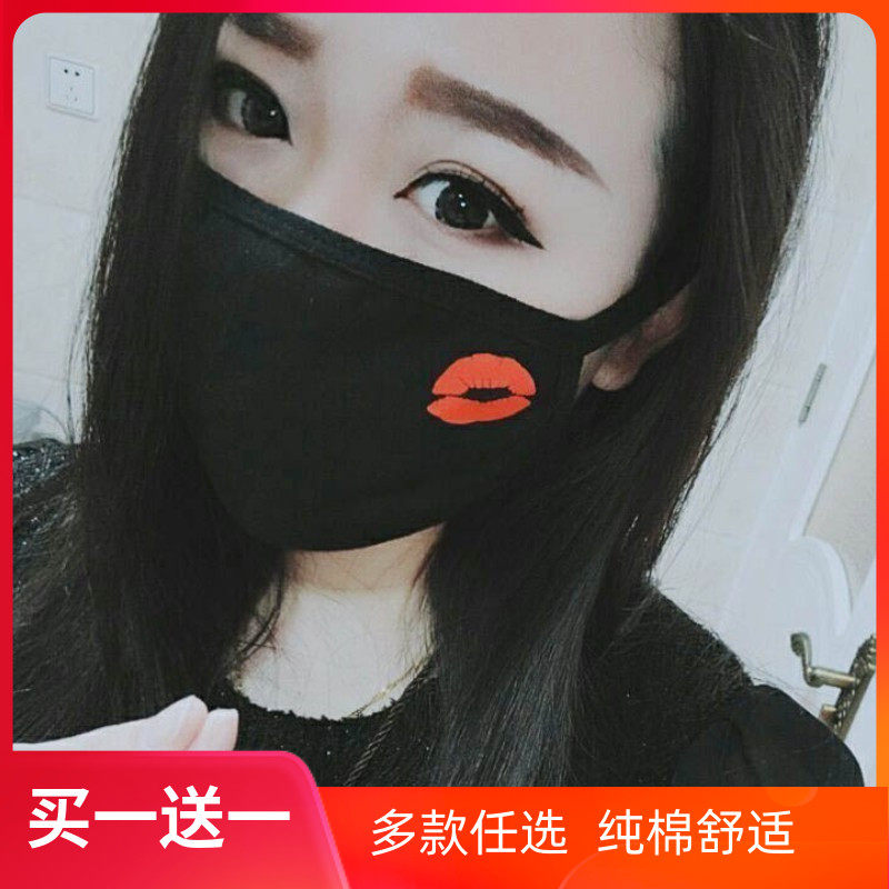 Mask men and women Korean Edition personality lovely Cartoon student winter cycling Cold proof keep warm pure cotton dustproof ventilationin the Home Daily , Protective Equipment , Masks  category - from Buy2taobao.com to provide professional Taobao agent buy service