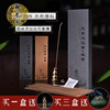 Qianlong Incense Laoshan Sandalwood Perfume Aloe Joss stick natural Lying incense Bedroom In addition to taste Pungent Aromatherapy