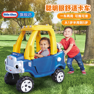 little tikes小泰克聪明眼卡车手推车宝宝儿童平衡车1一3岁滑行车
