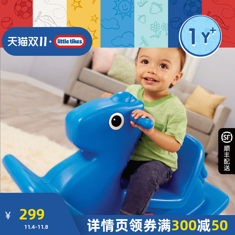 little tikes小泰克摇摇马儿童婴儿玩具宝宝小木马家用稳固防侧翻使用感如何?