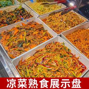卤菜熟食展示盘卤味托盘密胺白色长方形商用烤肉深盘子凉菜专用盘