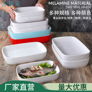 密胺双色明档展示盘酒店饭店商用高档上档次海鲜自助餐专用展示盘