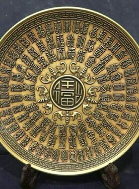 古玩铜器传世铜盘子 复古乾隆年制百福纯铜碟子摆件