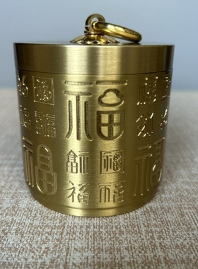 黄铜烟灰缸纯铜百福高档车载烟缸床头创意带盖中式家用办公室摆件