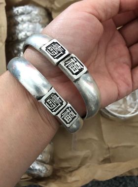 古玩藏银镯子一对民族风镯子纯手工苗银雕花福寿双鱼手镯仿古镀银