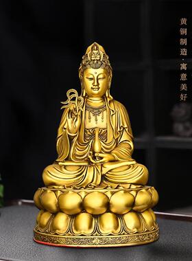 铜观音摆件坐莲花观音菩萨大号家用佛堂装饰佛像南海净瓶观世音