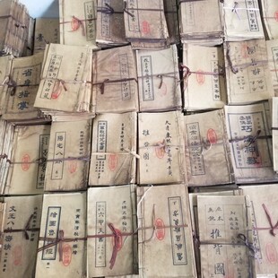 古书籍旧书老书线装本老式古籍地理中医易经推背图线装手抄本收藏