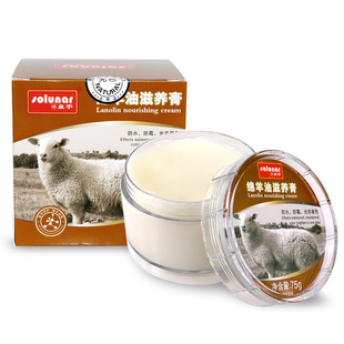 油黑色皮革护理真皮保养沙发清洁护理油 皇宇绵羊油滋养膏无色皮鞋