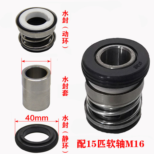 船用推进器挂机配件软轴水封套装7.5匹M12 14 15匹专用M16 密封圈
