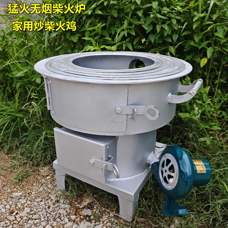 新款无烟柴火灶猛火气化炉烧木柴火炉子农村家用户外大锅炉灶台