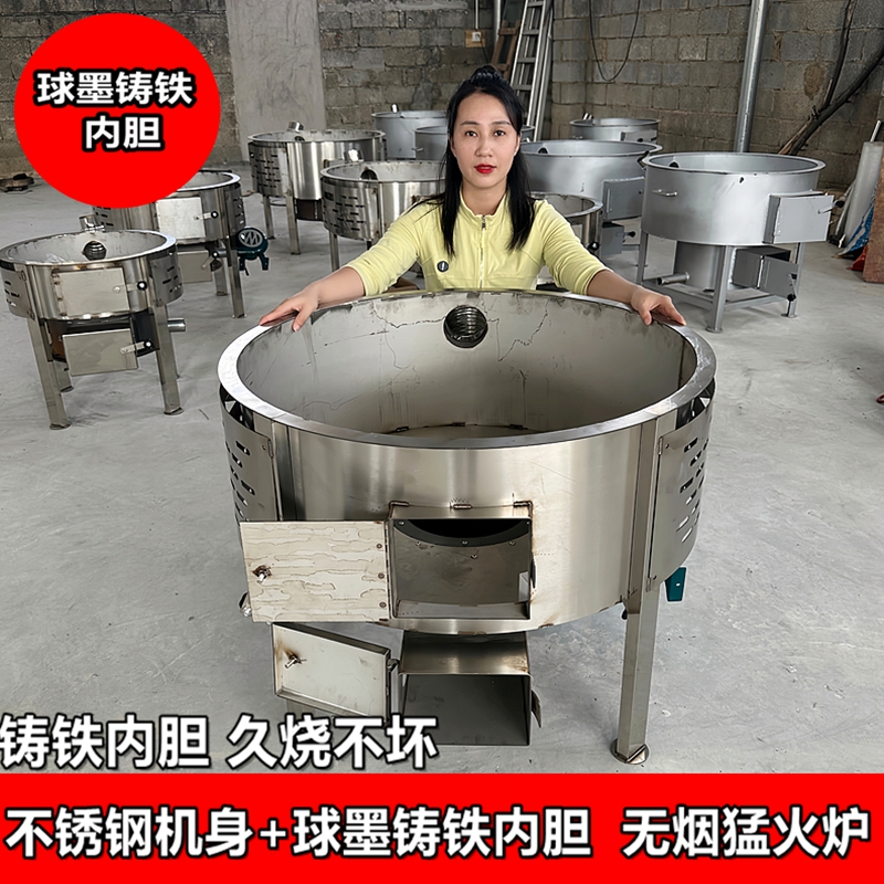 球墨铸铁内胆不锈钢柴火炉猛火炉