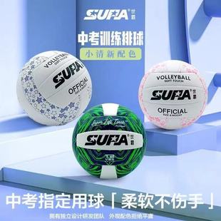 世霸正品排球中考专用学生硬排考试训练比赛柔软不伤手高颜值