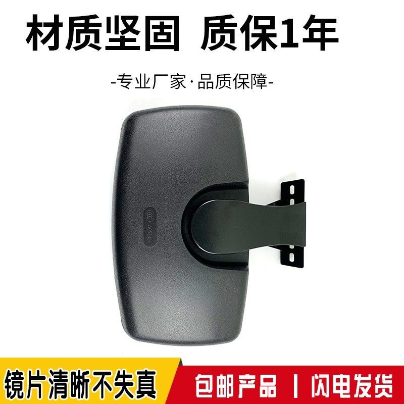 适用陕汽德龙M3000S车门镜车头下视镜M3000S圆镜大小辅助镜右侧