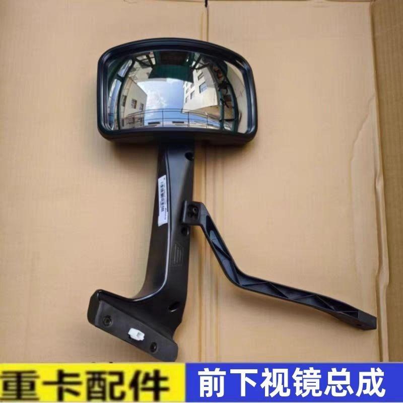 前下视镜车头镜补盲镜电加热