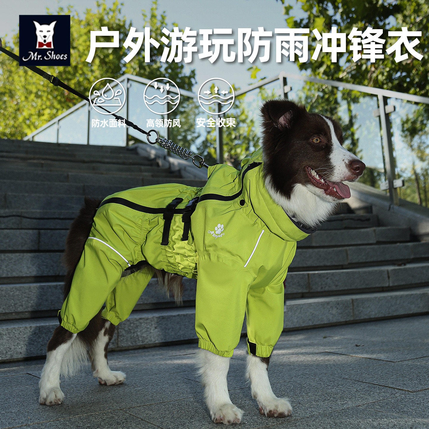 狗狗冲锋衣四脚全包雨衣中大型犬雨衣边牧冬天大狗狗滑雪服宠物衣,宠物/宠物食品及用品,狗宠物服装/雨衣,淘宝优惠券,粉丝福利购,淘宝优惠卷