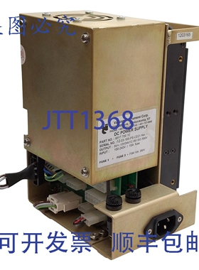 原装供应真空仪器 8317-700-10 直流电源，100-240VAC 输入，5-24