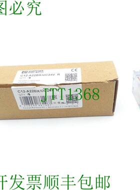 Comat C12-A22BXUC24V R 信号继电器 -未使用-