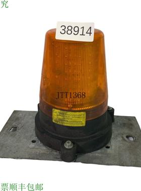 供应Funke + Huster LED 灯具 BLG 橙色 24V 户外