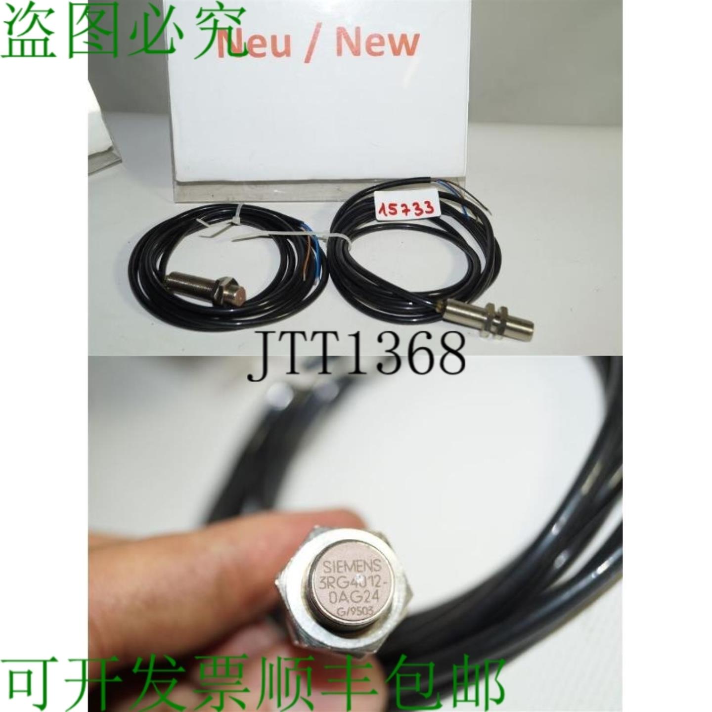 供应传感器 3RG4012-0AG24