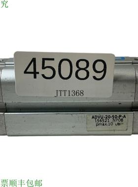 供应ADVU-20-50-PA Cilindros Compactos 156521
