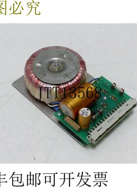 S 4200-1 RIXIUS MDR-3105-0993