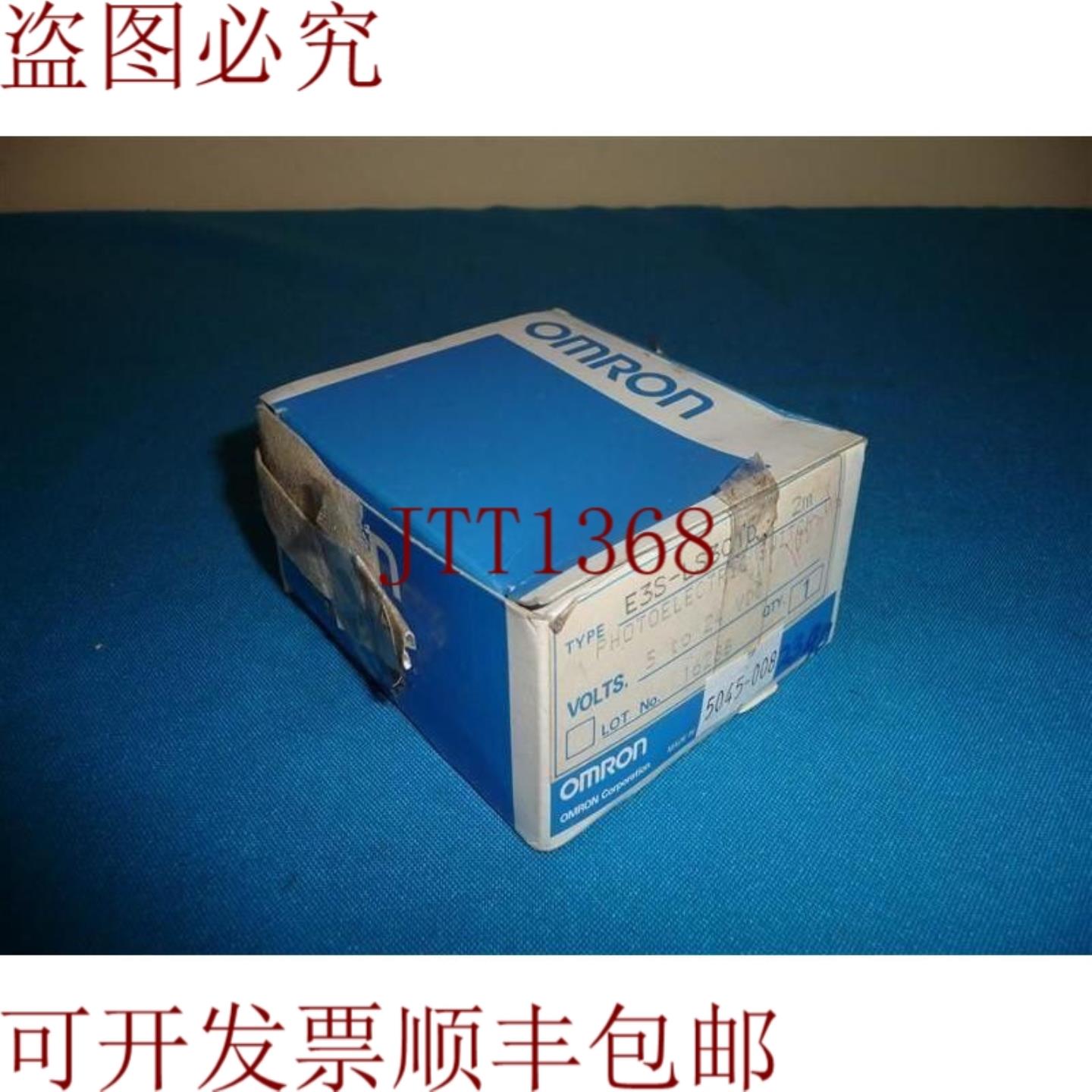 供应E3S-LS3C1D光电开关