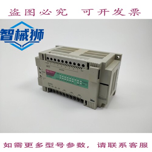 原装供应 IDEC FC1A-C1A1E MICRO-1 PLC CPU 模块