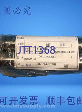 原装供应Sankyo Oilless Industry FLPPA30-150 袋装 2 针 FNOB