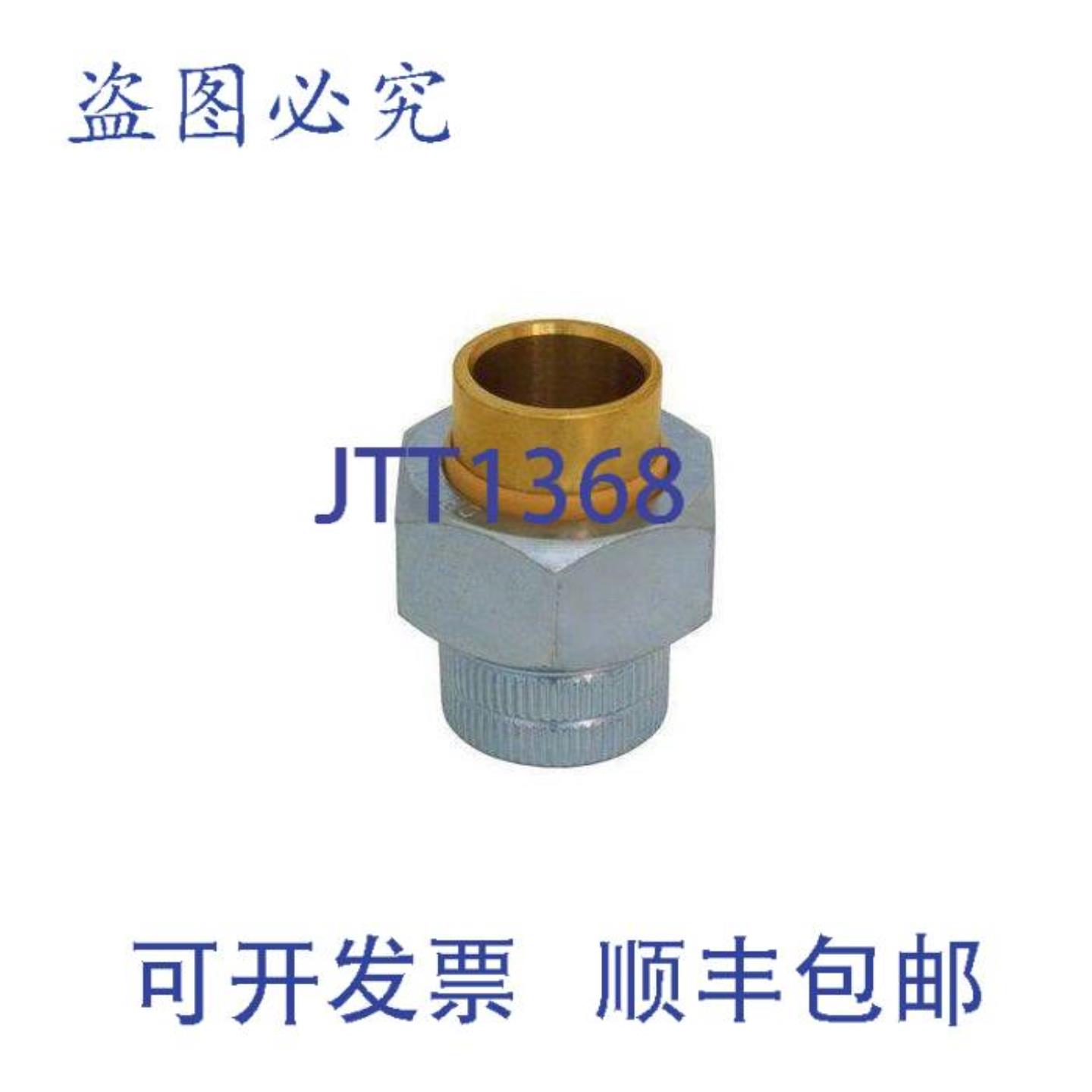 供应Matco DUN-1010LF 3英寸FIP x汗介电接头