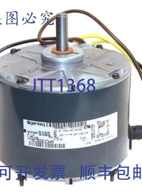 供应开利 HC35234 电机 208-230V 单相 825 RPM