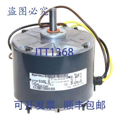 供应开利 HC35234 电机 208-230V 单相 825 RPM