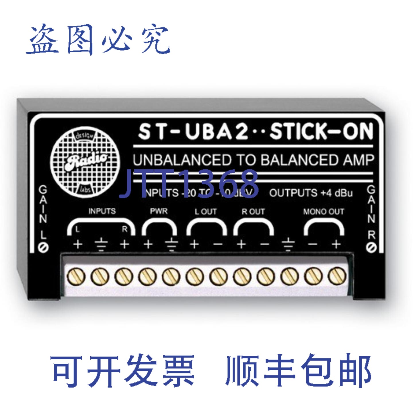 原装供应RDL ST-UBA2 2声道非平衡转平衡放大器
