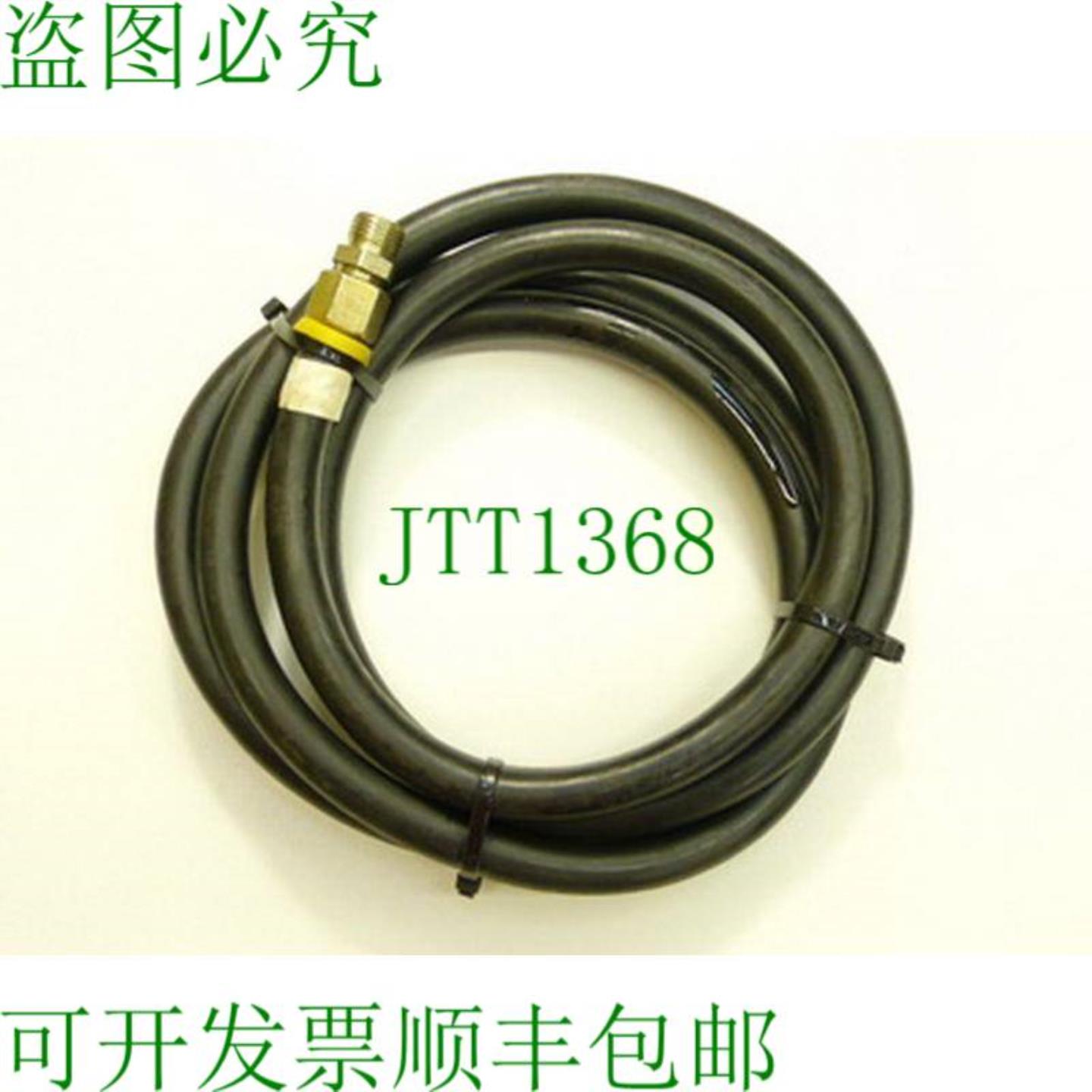 Push-Lok 831-6 WP 20 MPa L = 220 cm 和 2 x EO 10L 直连