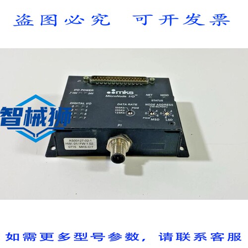 原装供应 MKS MICRONODE I/O AS00127-02-1 HW01/FW1.02 MKS-CIT