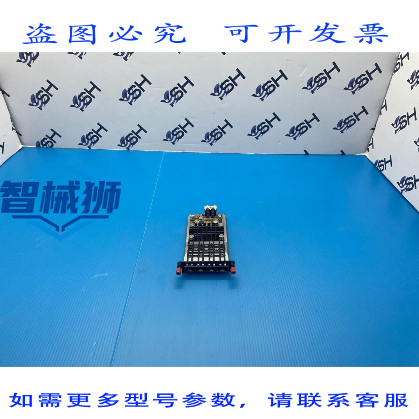 原装供应 戴尔 PowerConnect PC8100 10GSFP+模块0P6J/10G SFP+模
