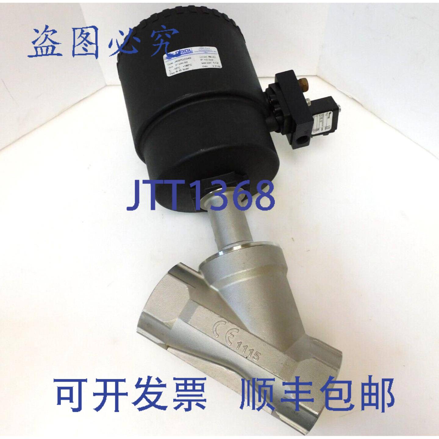 供应OMAL ASSURED  J4SPG2349 角座阀 DN50 2 英寸 NPT