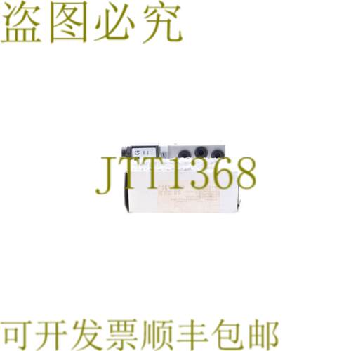 供应伊米赫里昂 2636065