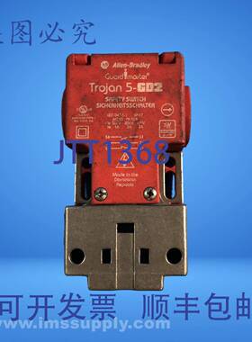 原装供应Allen Bradley 440K-T11336 Guard Master Trojan 安全开