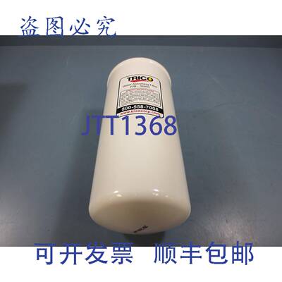 供应Trico 36995 吸水过滤器