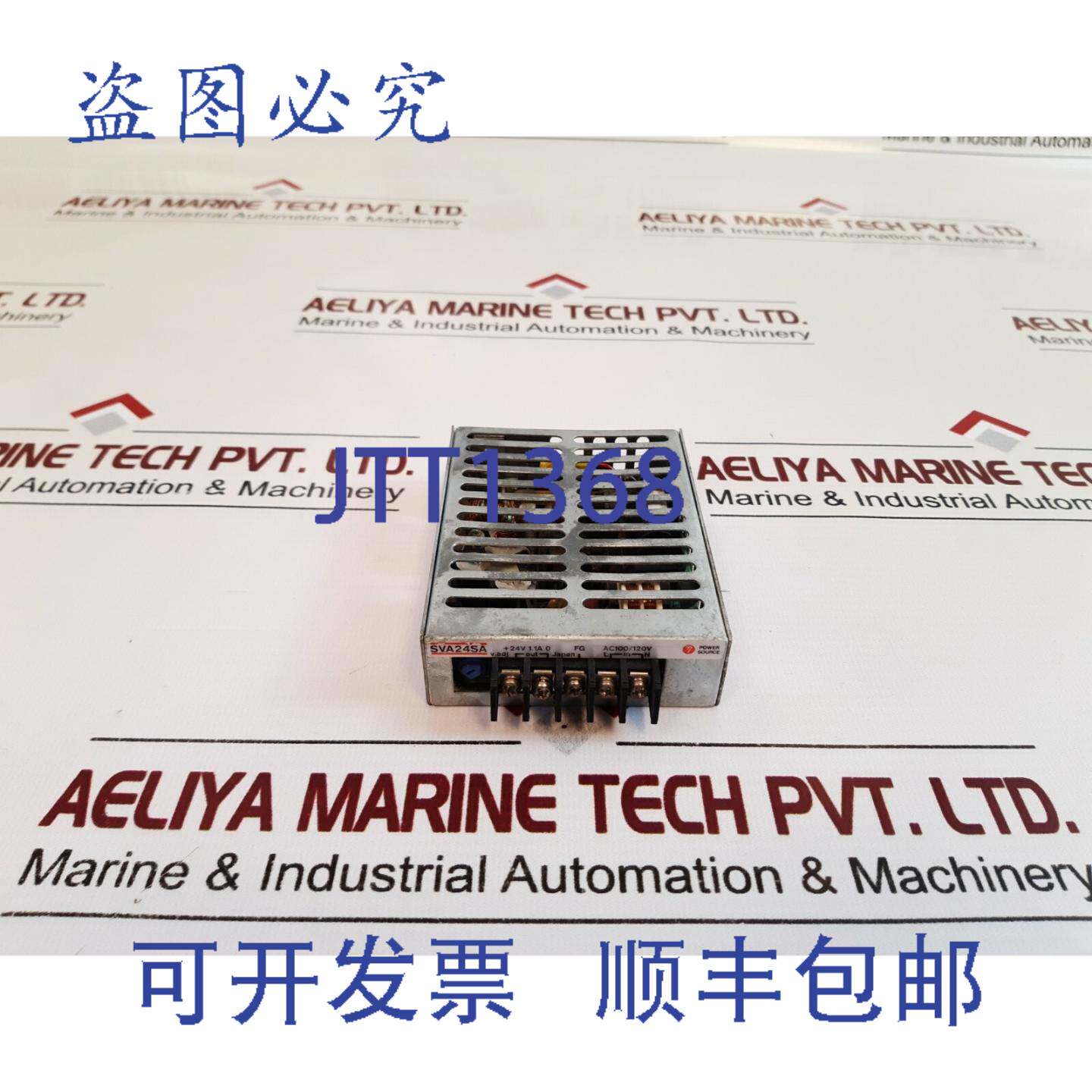 供应Eta电源SVA24SA电源