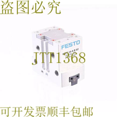供应费斯托 HGPT-16-AB-G2 560194