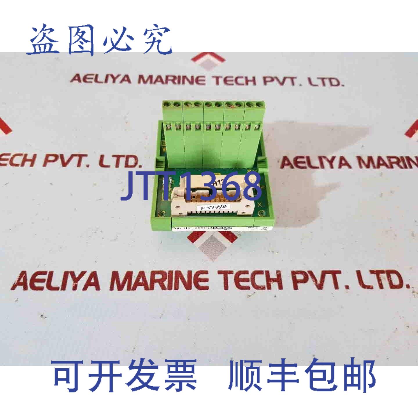 供应菲尼克斯电气 6dd1681-0ah1 se71 接口模块