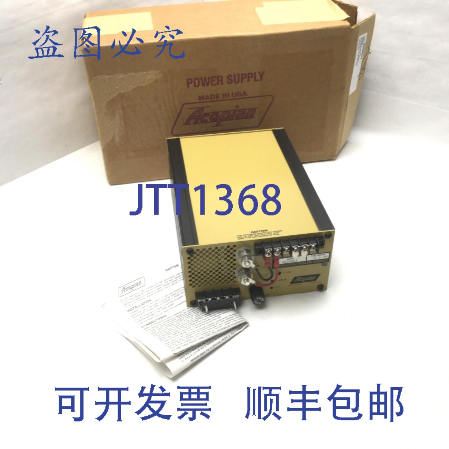 原装供应Acopian W530MT19 可调稳压开关电源 5-30VDC 19A