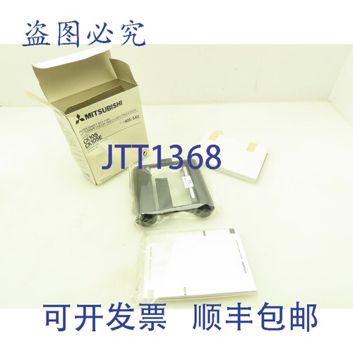 原装供应CK10S CK10SE 复印纸张套装