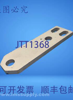 原装供应METAL WORK 4 孔安装板 7 英寸 x 2 英寸 x 1 英寸 USIP