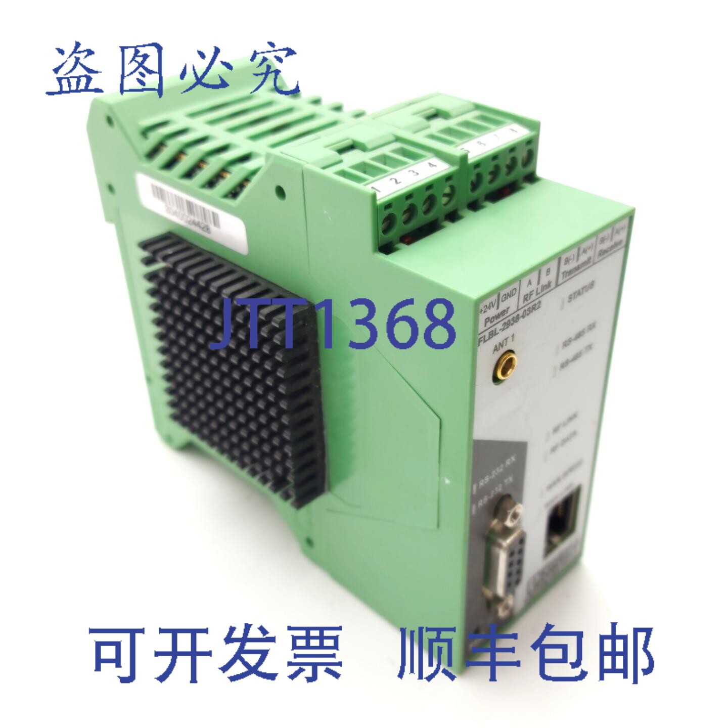 原装供应菲尼克斯电气 RAD-ISM-900-EN-BD 以太网收发器，RS-232