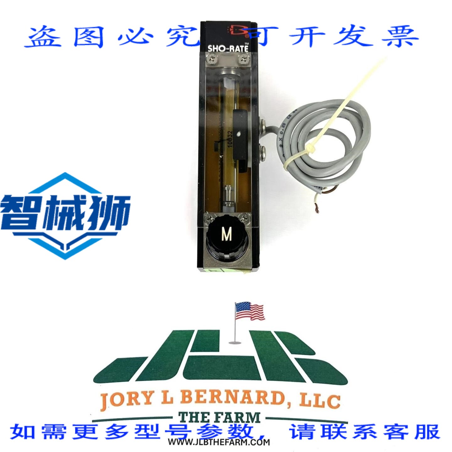 原装供应 布鲁克斯仪器 SHO-RATE 1350EZ205 可变面积流量计