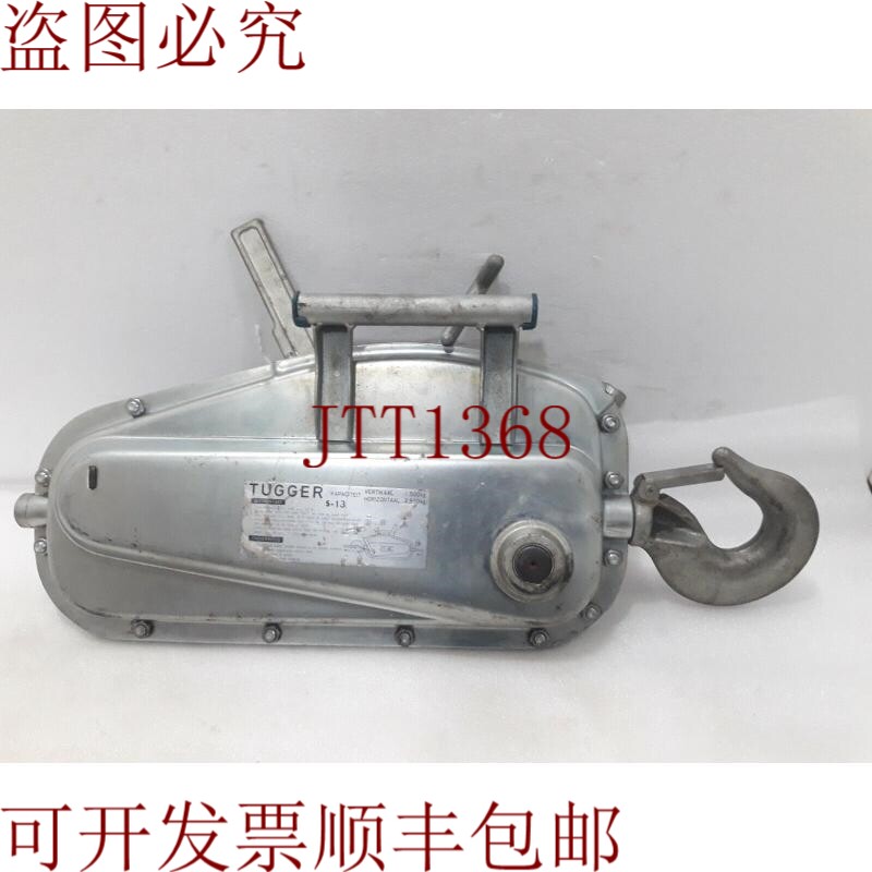 原装供应提尔福塔格 s-13